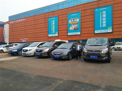 渝州商務(wù)汽車租賃服務(wù)