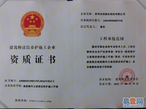 蚌埠品尚家政保潔 專業(yè)開荒保潔，打造潔凈新居的可靠選擇